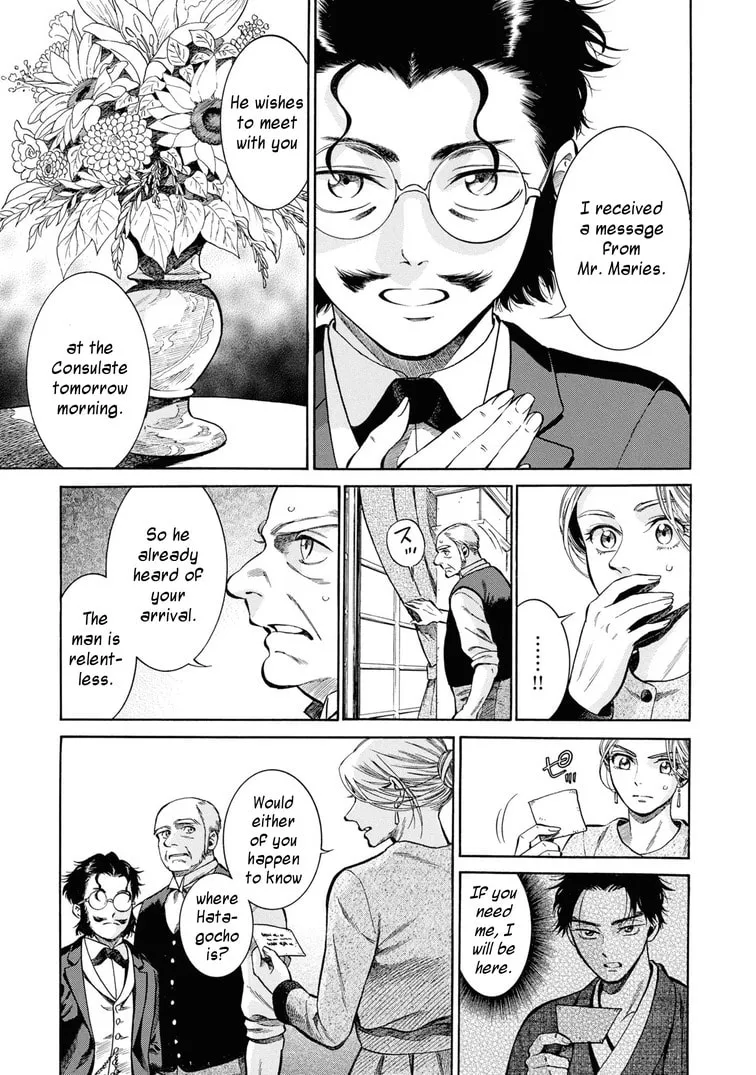 Isabella Bird in Wonderland: Unbeaten Tracks in Japan Chapter 45 page 31 - 