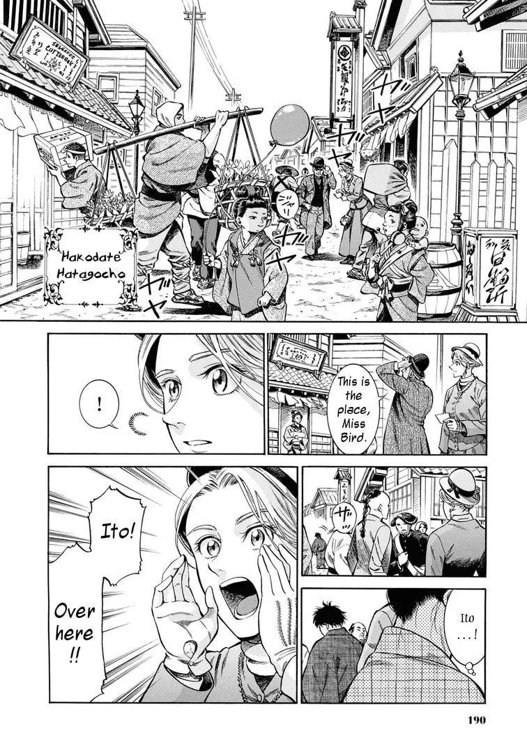 Isabella Bird in Wonderland: Unbeaten Tracks in Japan Chapter 45 page 32 - 