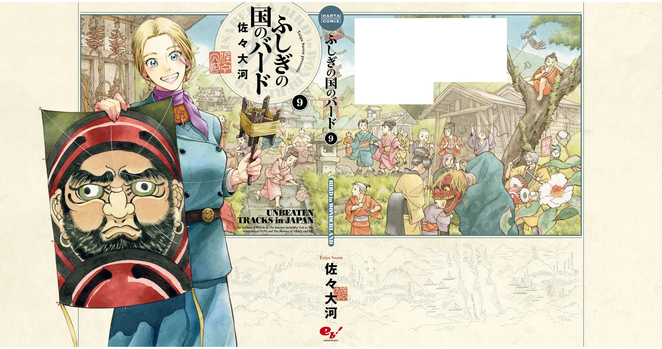 Isabella Bird in Wonderland: Unbeaten Tracks in Japan Chapter 45 page 39 - 