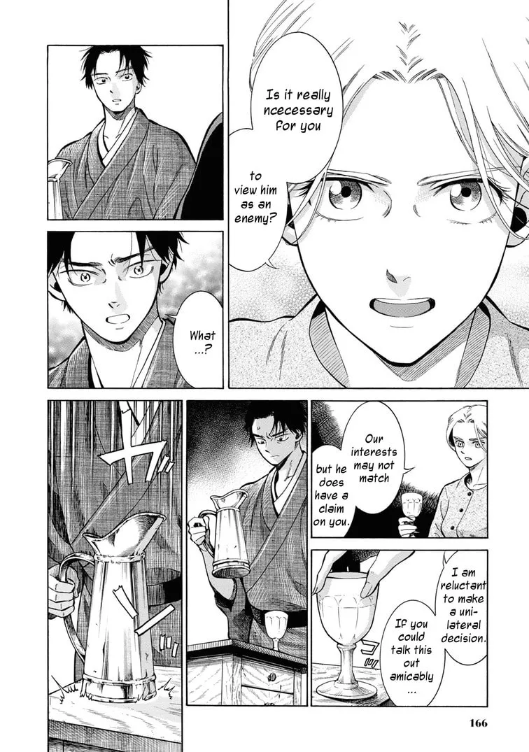 Isabella Bird in Wonderland: Unbeaten Tracks in Japan Chapter 45 page 8 - 