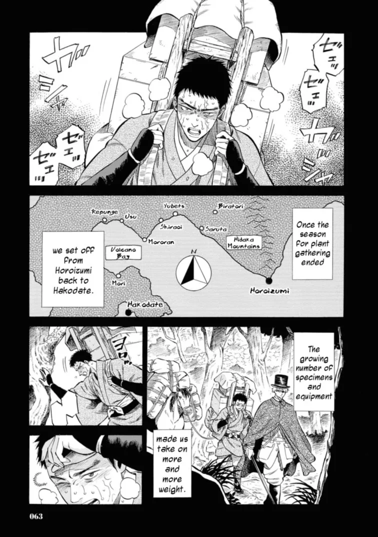 Isabella Bird in Wonderland: Unbeaten Tracks in Japan Chapter 47 page 17 - 