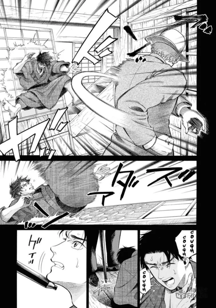 Isabella Bird in Wonderland: Unbeaten Tracks in Japan Chapter 47 page 21 - 