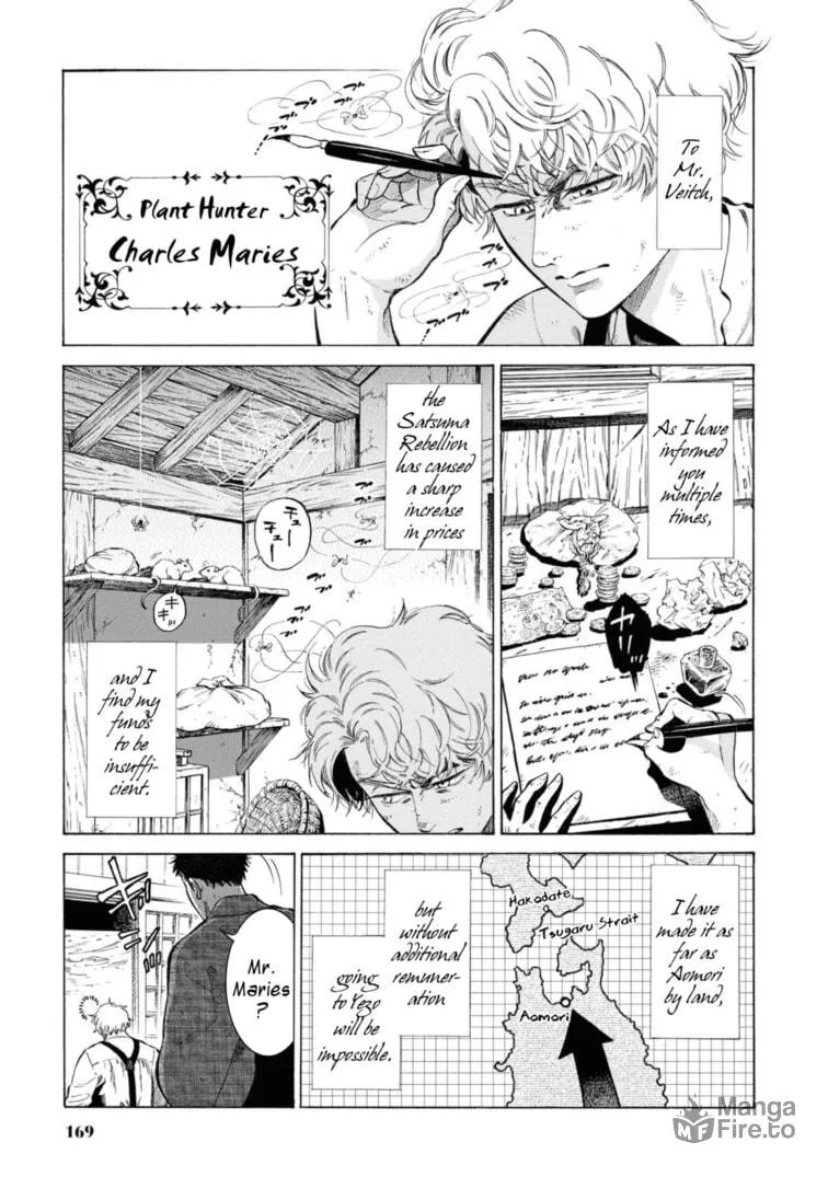 Isabella Bird in Wonderland: Unbeaten Tracks in Japan Chapter 49.5 page 5 - 