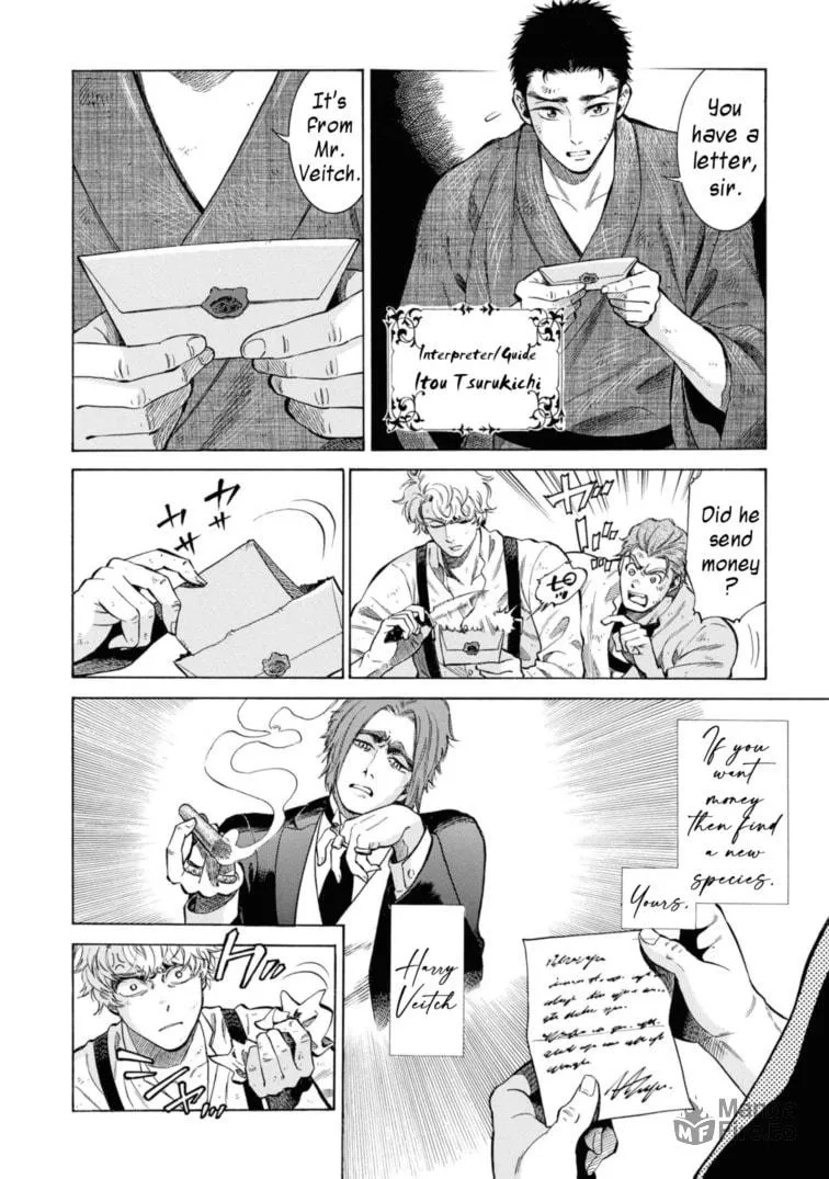Isabella Bird in Wonderland: Unbeaten Tracks in Japan Chapter 49.5 page 6 - 