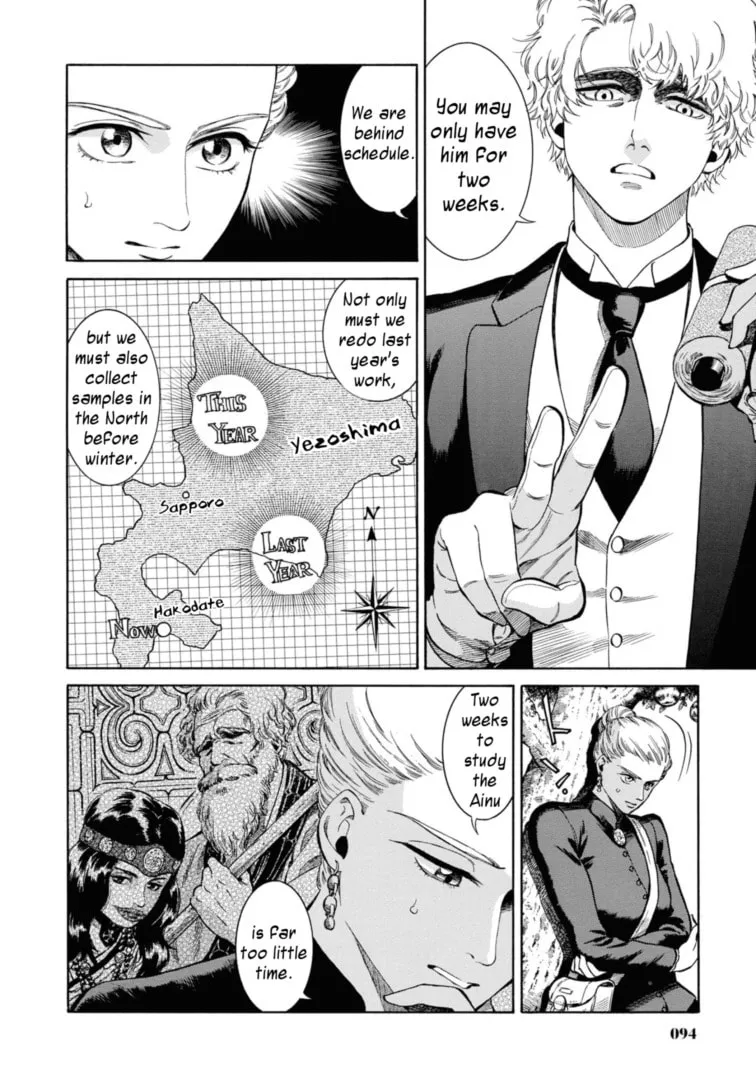 Isabella Bird in Wonderland: Unbeaten Tracks in Japan Chapter 49 page 4 - 