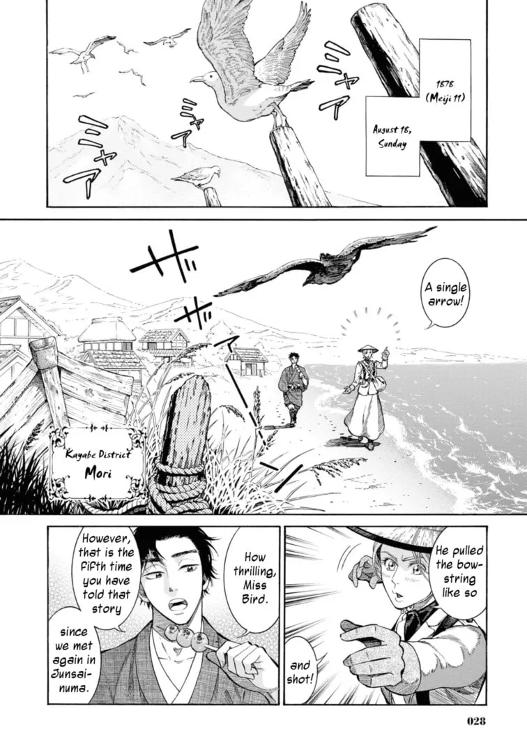Isabella Bird in Wonderland: Unbeaten Tracks in Japan Chapter 51 page 2 - 