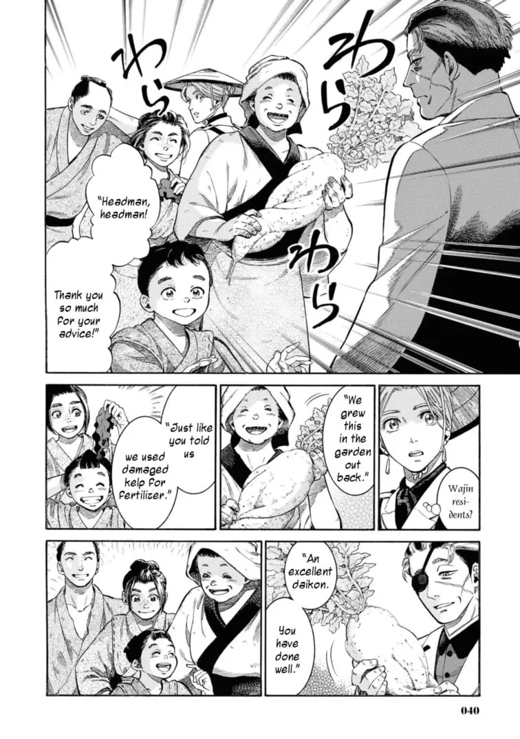 Isabella Bird in Wonderland: Unbeaten Tracks in Japan Chapter 51 page 14 - 