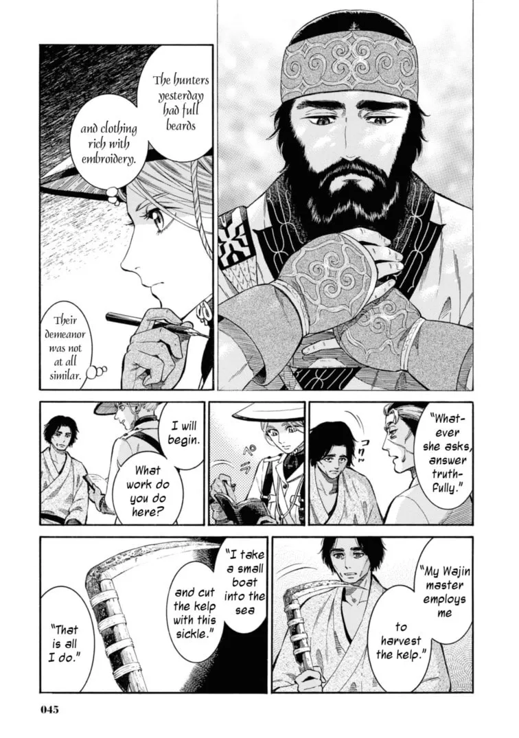 Isabella Bird in Wonderland: Unbeaten Tracks in Japan Chapter 51 page 19 - 