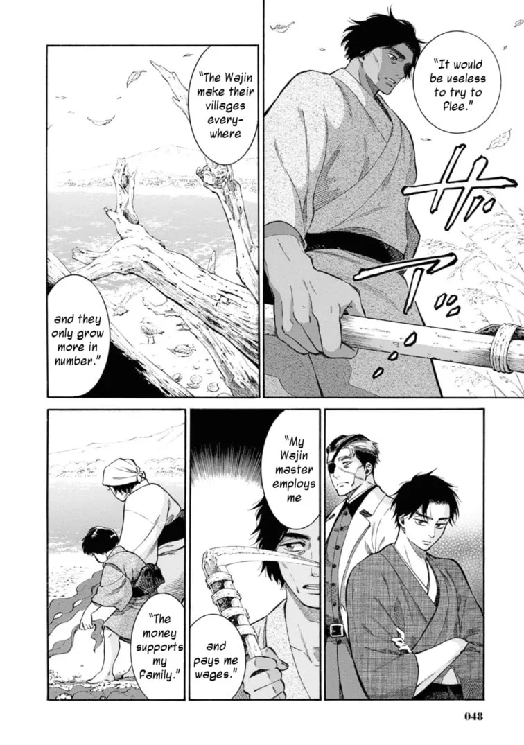 Isabella Bird in Wonderland: Unbeaten Tracks in Japan Chapter 51 page 22 - 