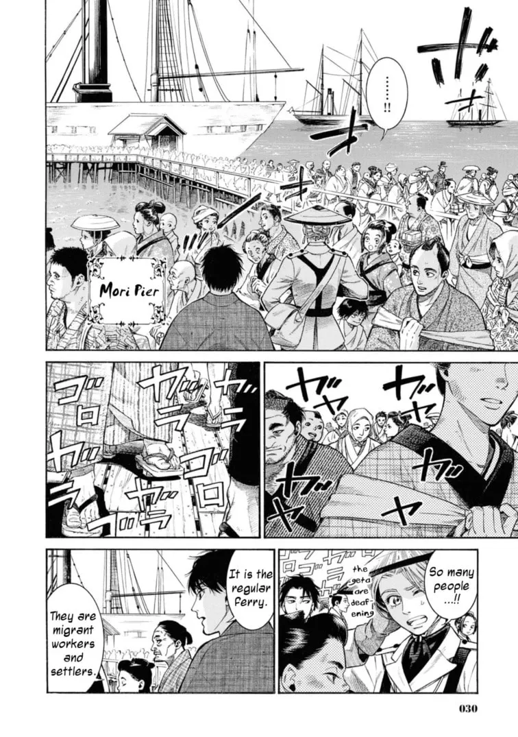 Isabella Bird in Wonderland: Unbeaten Tracks in Japan Chapter 51 page 4 - 