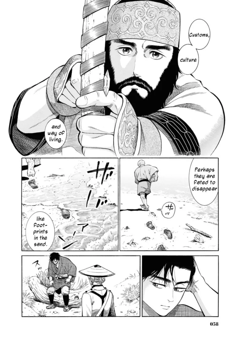 Isabella Bird in Wonderland: Unbeaten Tracks in Japan Chapter 51 page 31 - 