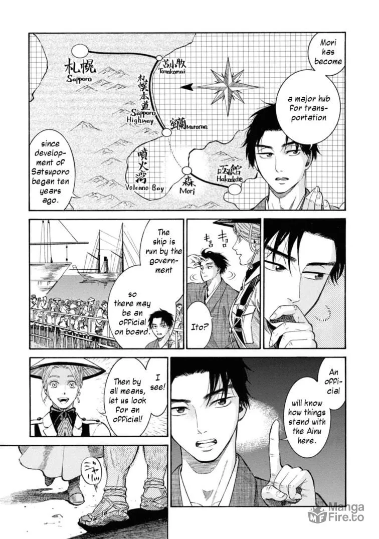 Isabella Bird in Wonderland: Unbeaten Tracks in Japan Chapter 51 page 5 - 