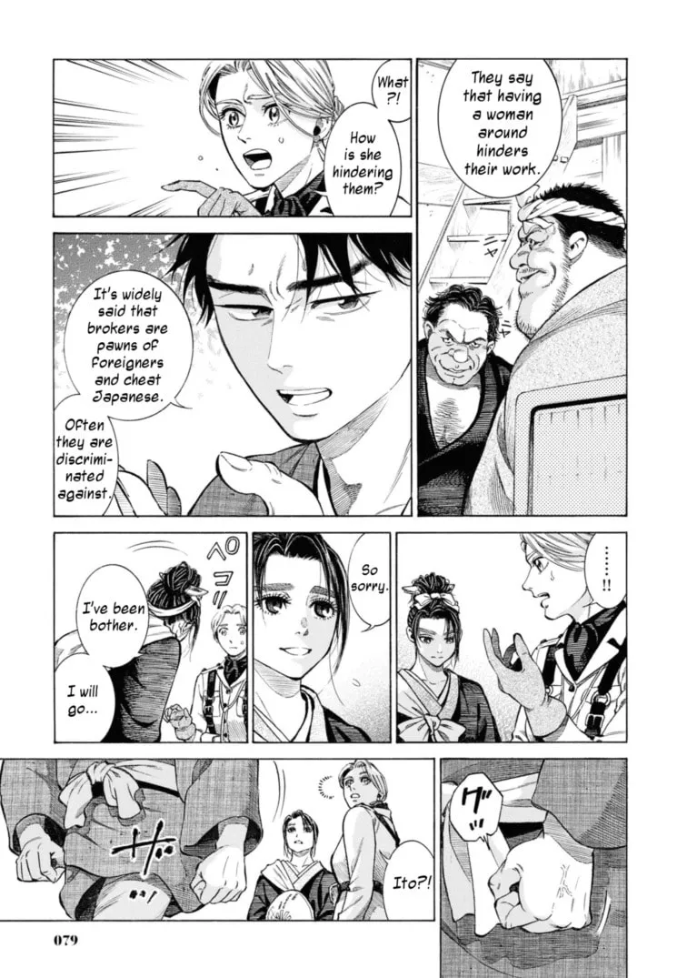 Isabella Bird in Wonderland: Unbeaten Tracks in Japan Chapter 52 page 13 - 