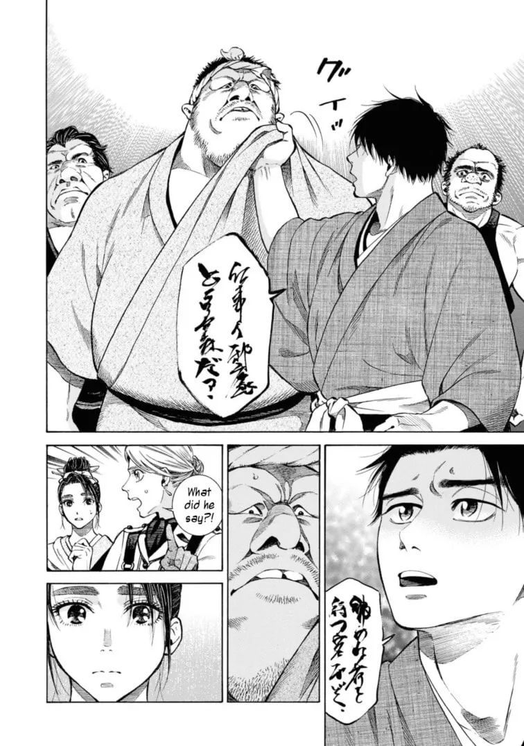 Isabella Bird in Wonderland: Unbeaten Tracks in Japan Chapter 52 page 14 - 
