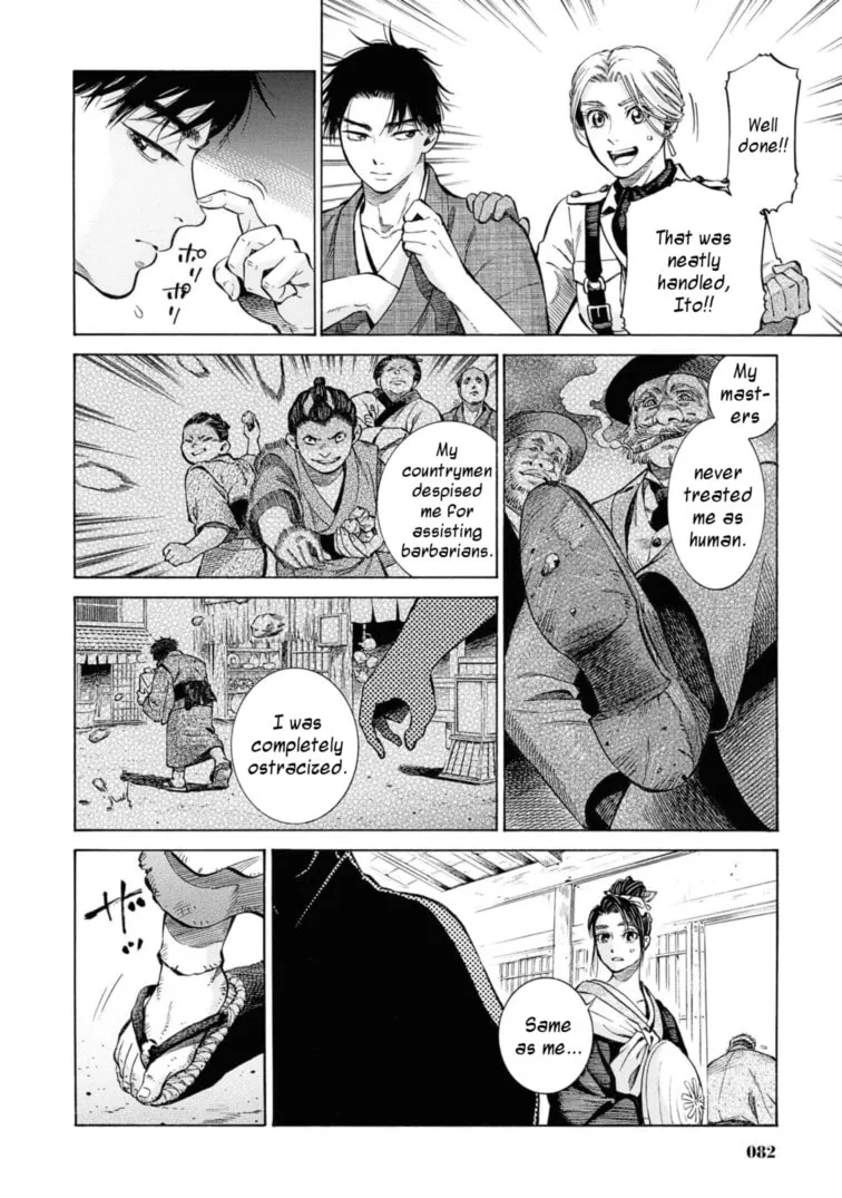 Isabella Bird in Wonderland: Unbeaten Tracks in Japan Chapter 52 page 16 - 