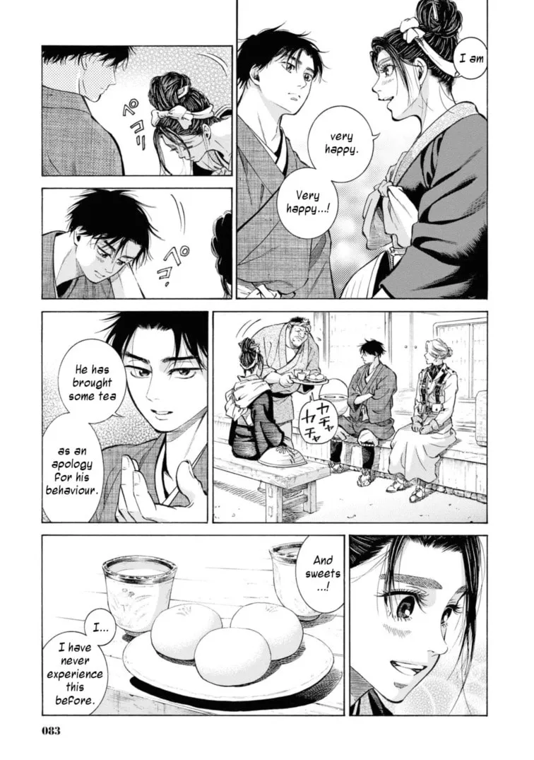 Isabella Bird in Wonderland: Unbeaten Tracks in Japan Chapter 52 page 17 - 