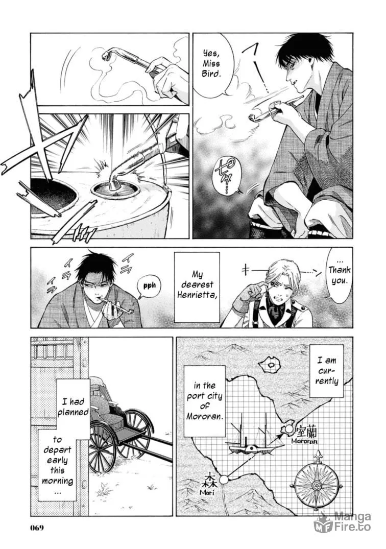 Isabella Bird in Wonderland: Unbeaten Tracks in Japan Chapter 52 page 3 - 