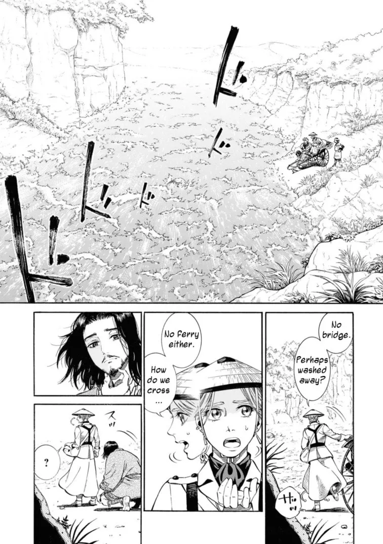 Isabella Bird in Wonderland: Unbeaten Tracks in Japan Chapter 53 page 14 - 