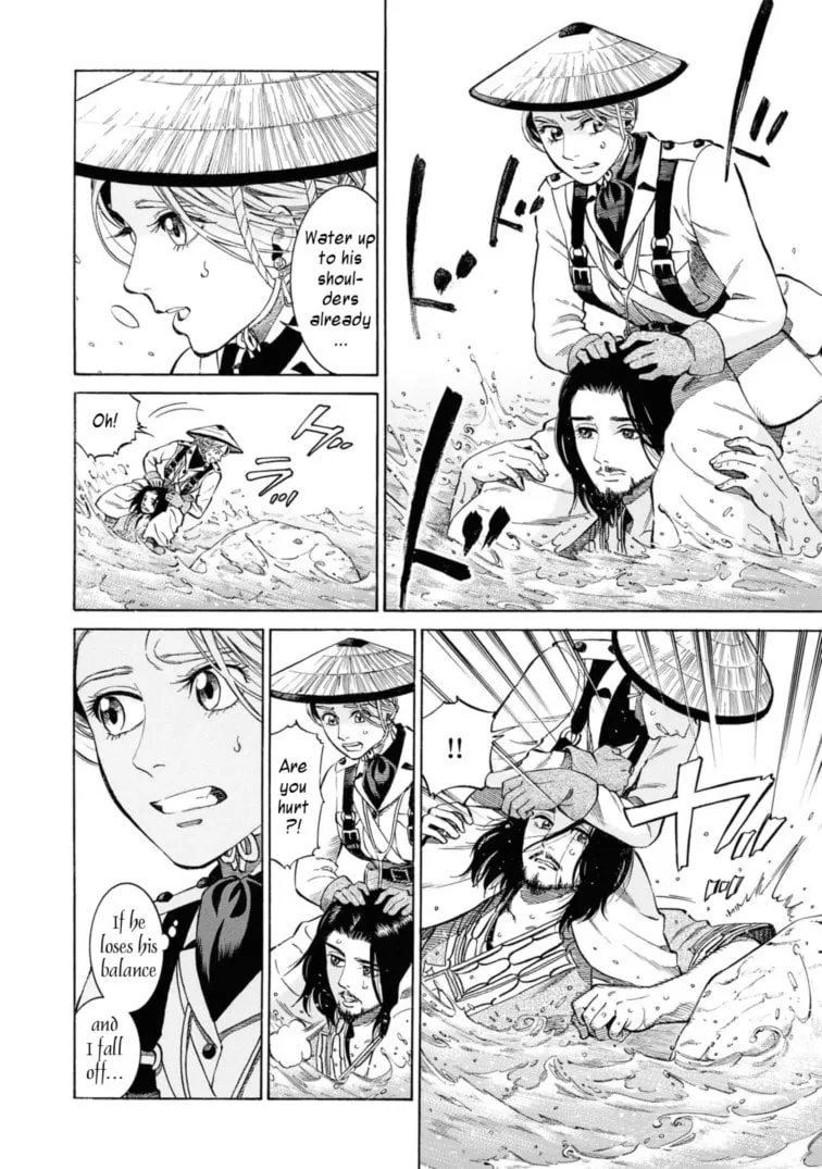 Isabella Bird in Wonderland: Unbeaten Tracks in Japan Chapter 53 page 16 - 