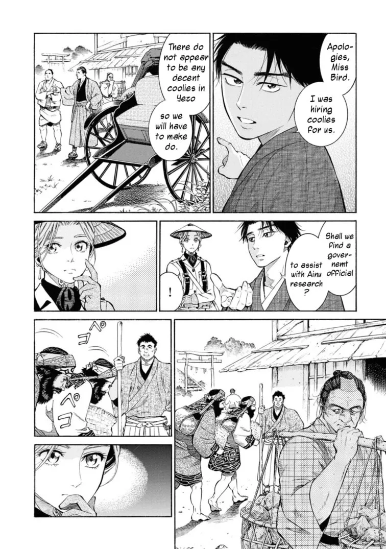 Isabella Bird in Wonderland: Unbeaten Tracks in Japan Chapter 53 page 4 - 