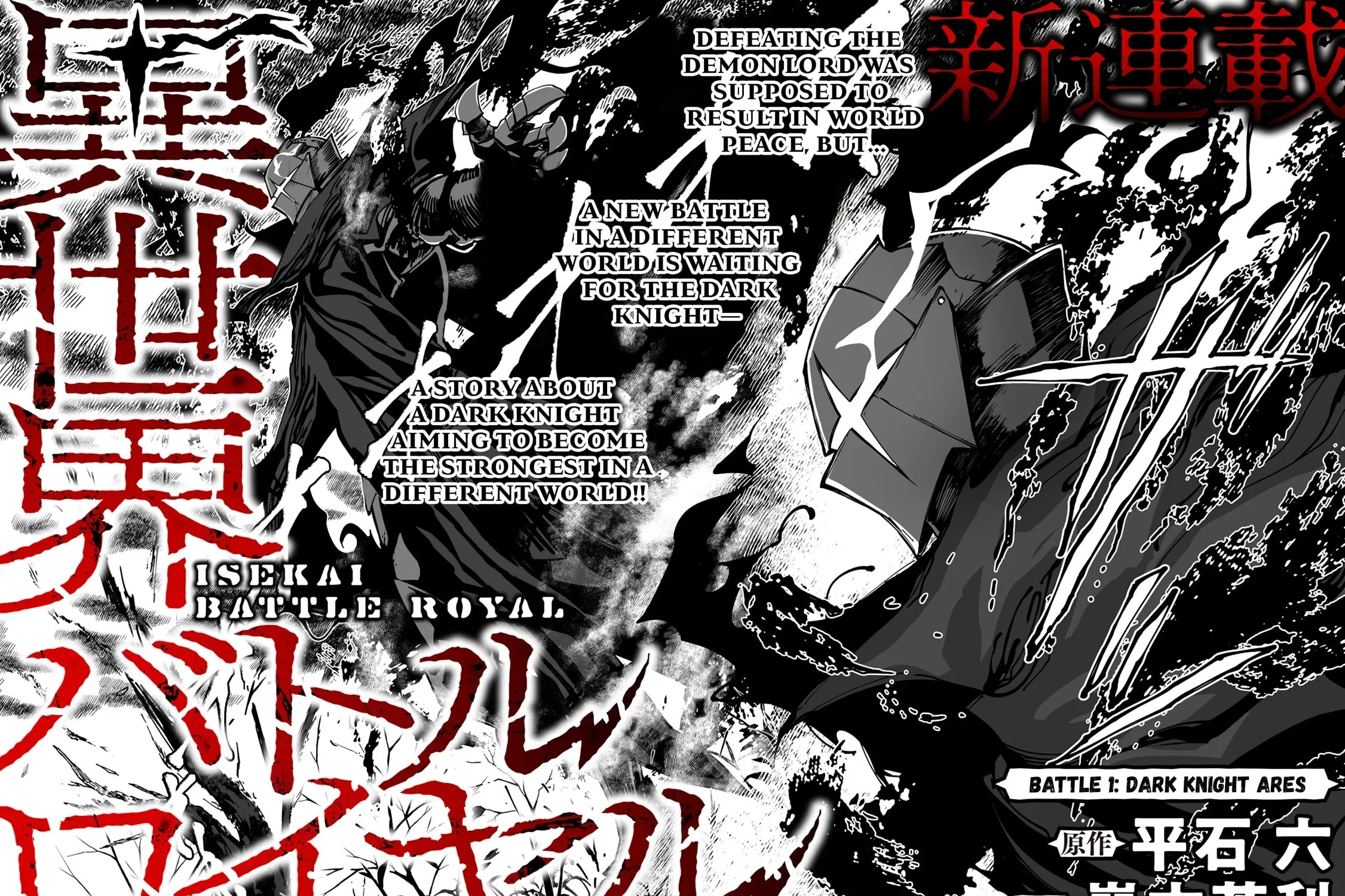 Read Isekai Battle Royale chapter 1 image 4 on Lezhin