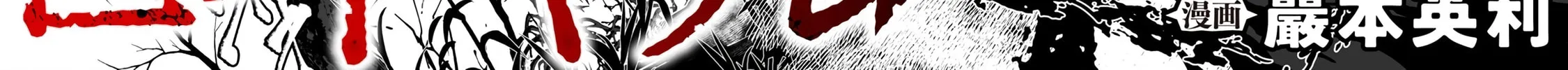 Read Isekai Battle Royale chapter 1 image 5 on Lezhin