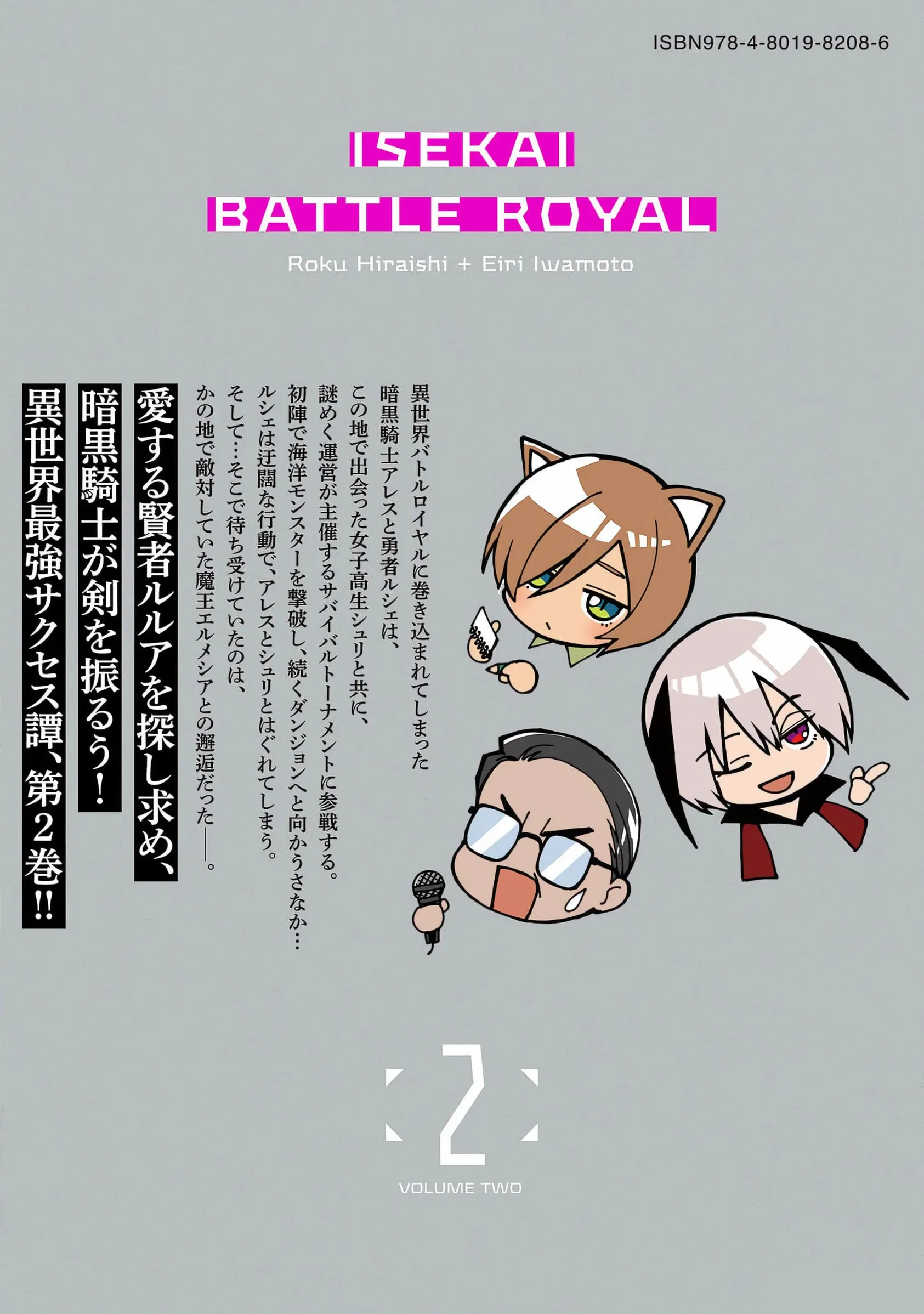 Read Isekai Battle Royale chapter 10.5 image 3 on Lezhin