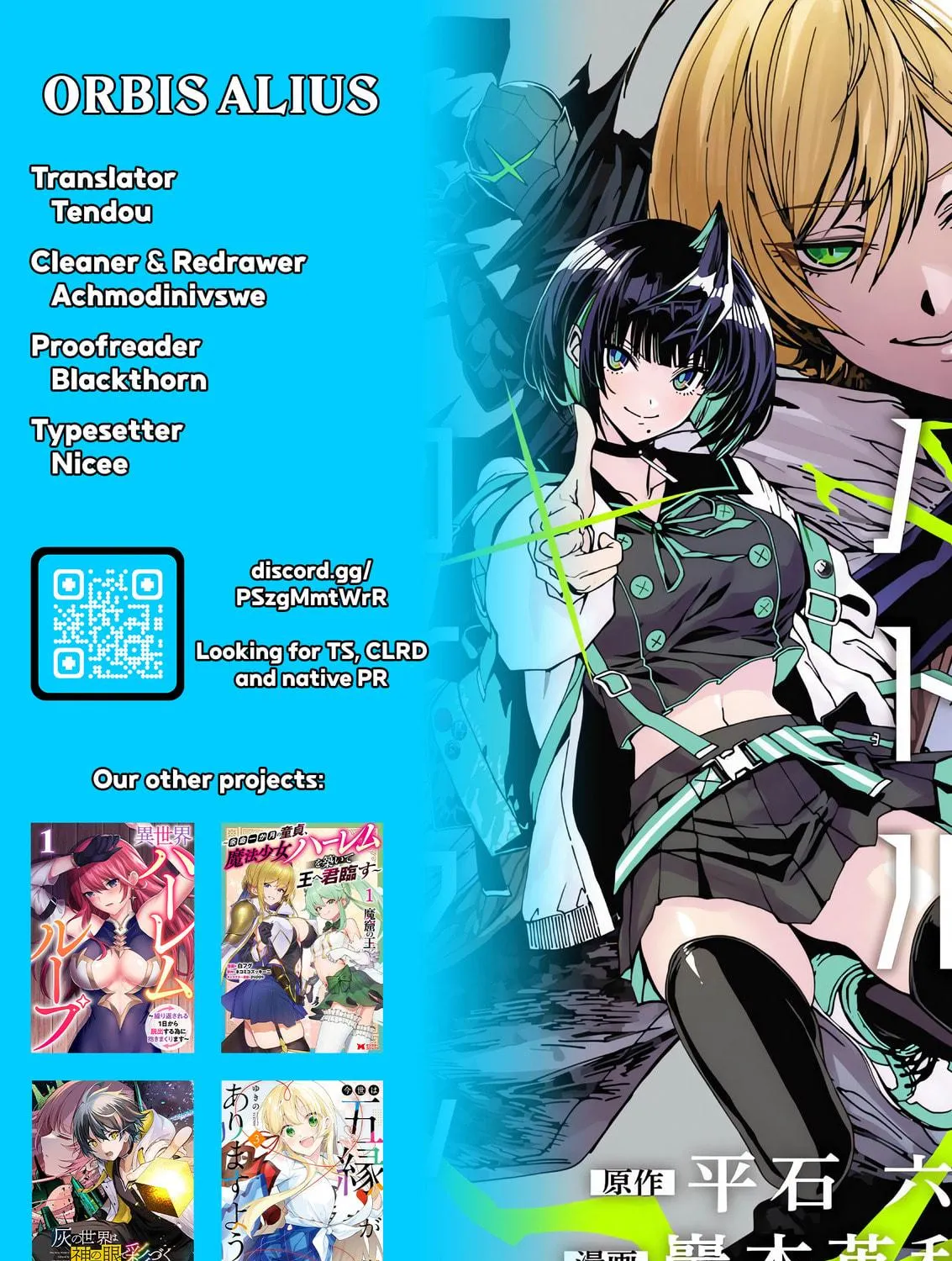 Read Isekai Battle Royale chapter 11 image 58 on Lezhin