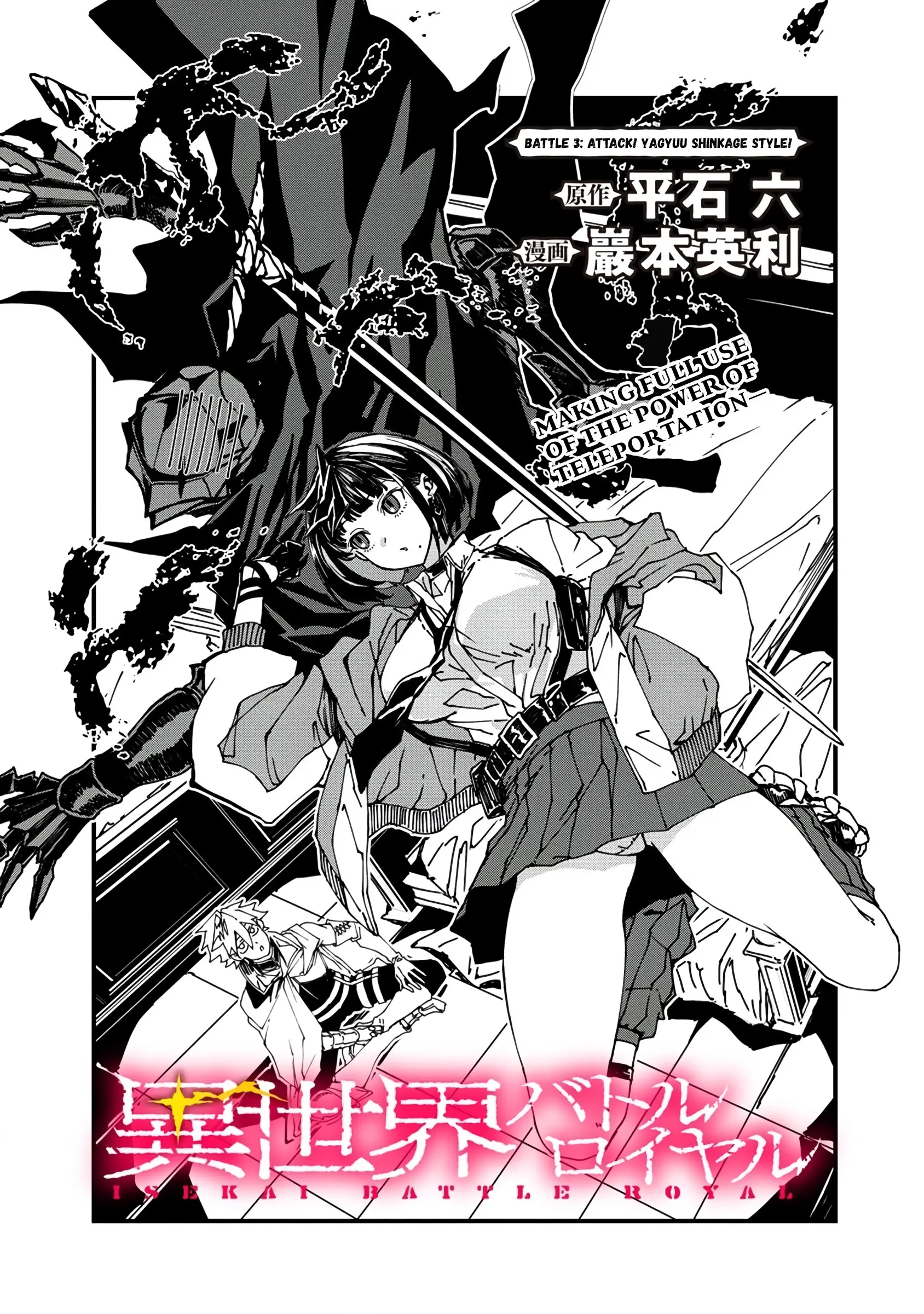 Read Isekai Battle Royale chapter 3 image 1 on Lezhin