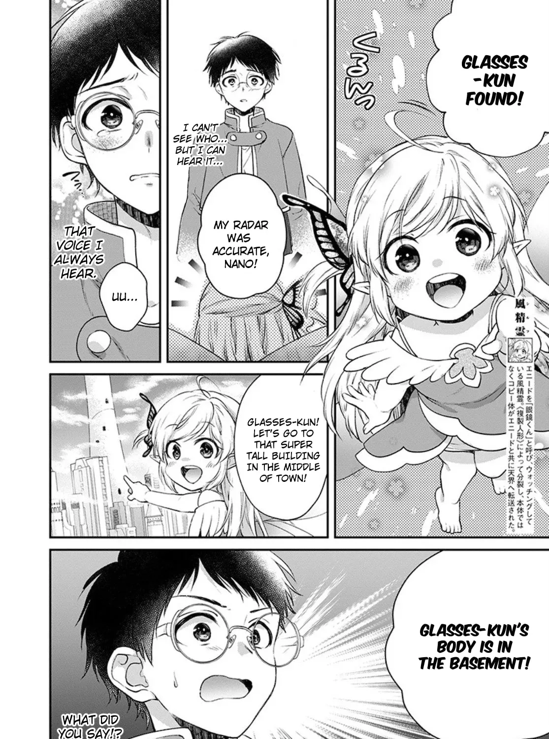 Read Isekai Cheat Kaitakuki chapter 10 image 14 on Lezhin