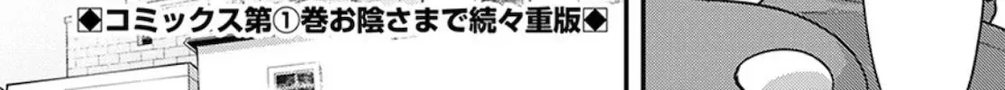 Read Isekai Cheat Kaitakuki chapter 10 image 3 on Lezhin