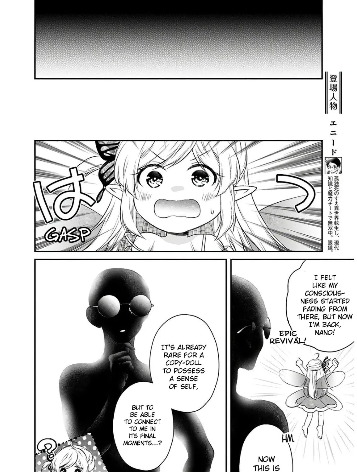Read Isekai Cheat Kaitakuki chapter 11 image 6 on Lezhin