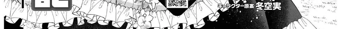 Read Isekai Cheat Kaitakuki chapter 12 image 1 on Lezhin