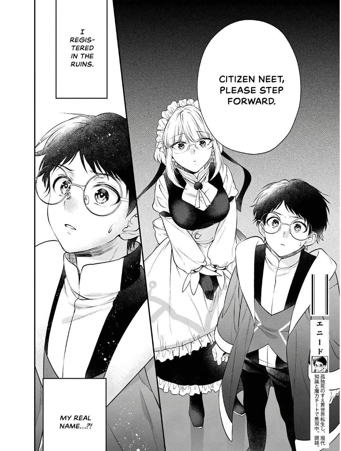 Read Isekai Cheat Kaitakuki chapter 12 image 2 on Lezhin