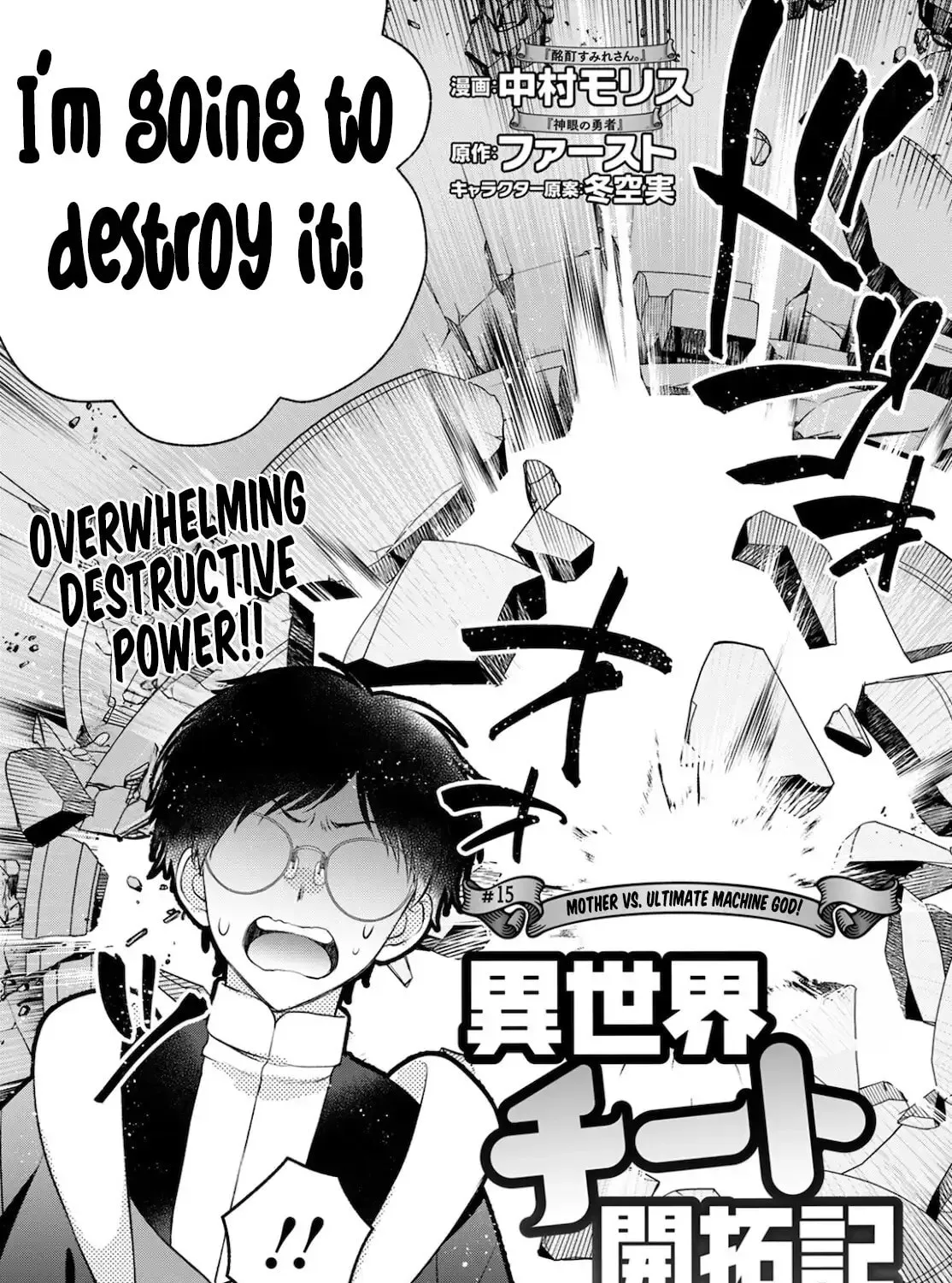 Read Isekai Cheat Kaitakuki chapter 15 image 2 on Lezhin