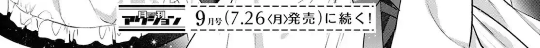 Read Isekai Cheat Kaitakuki chapter 16 image 61 on Lezhin
