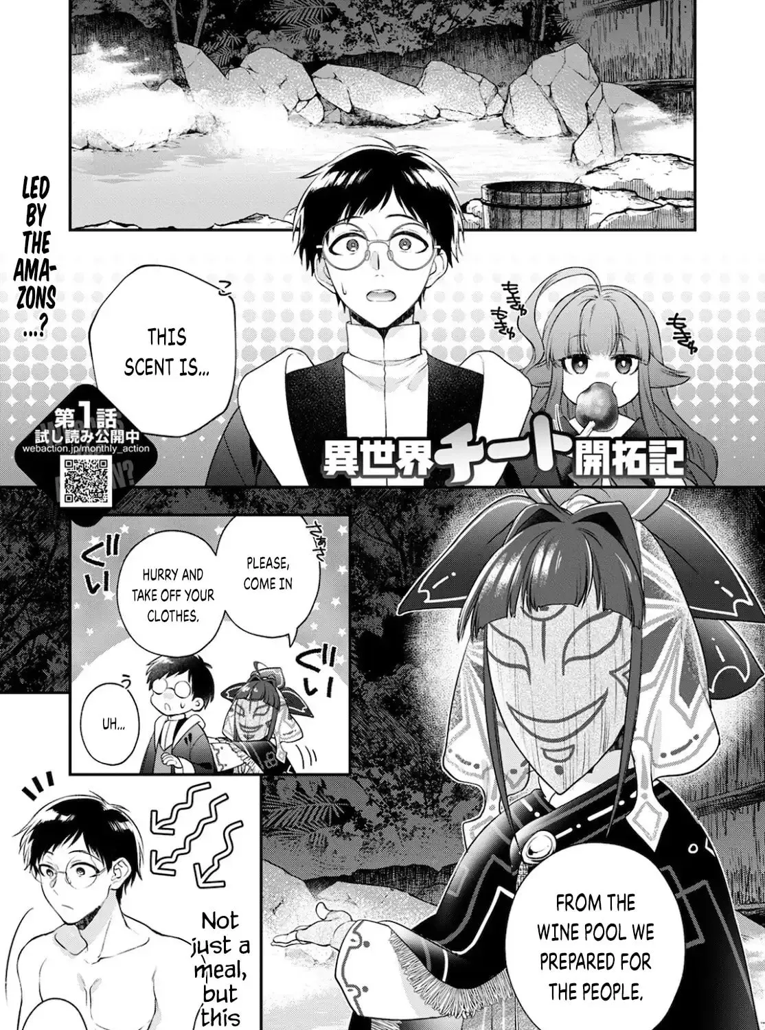 Read Isekai Cheat Kaitakuki chapter 18 image 1 on Lezhin