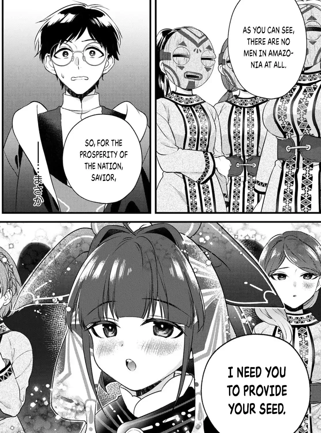 Read Isekai Cheat Kaitakuki chapter 18 image 43 on Lezhin