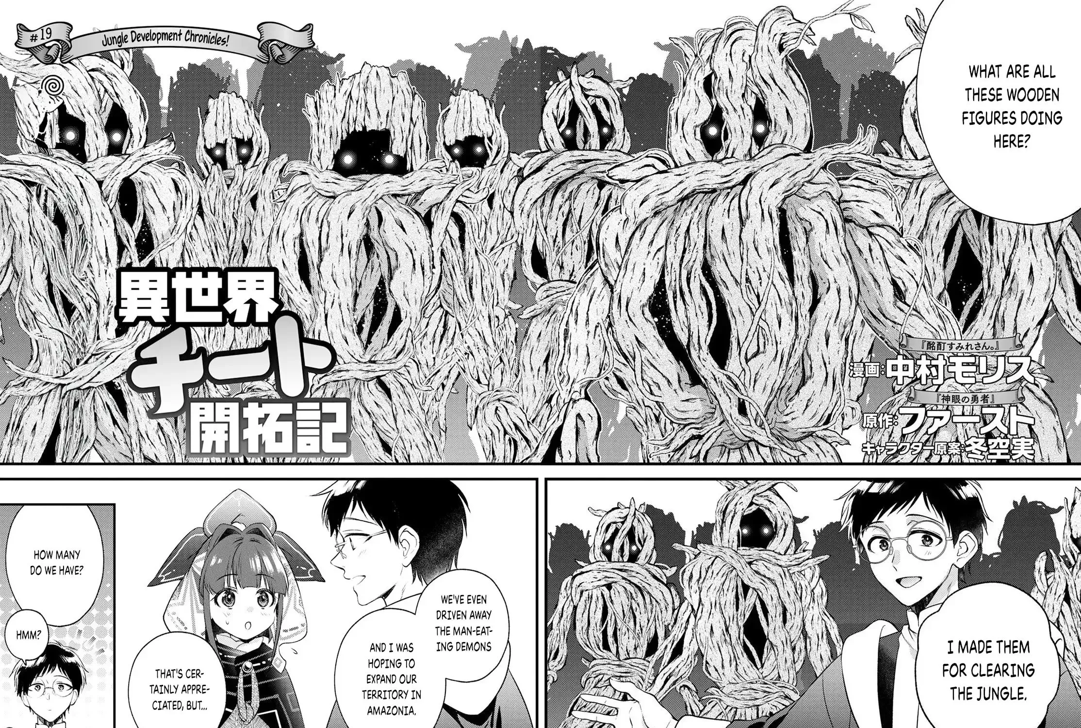 Read Isekai Cheat Kaitakuki chapter 19 image 3 on Lezhin