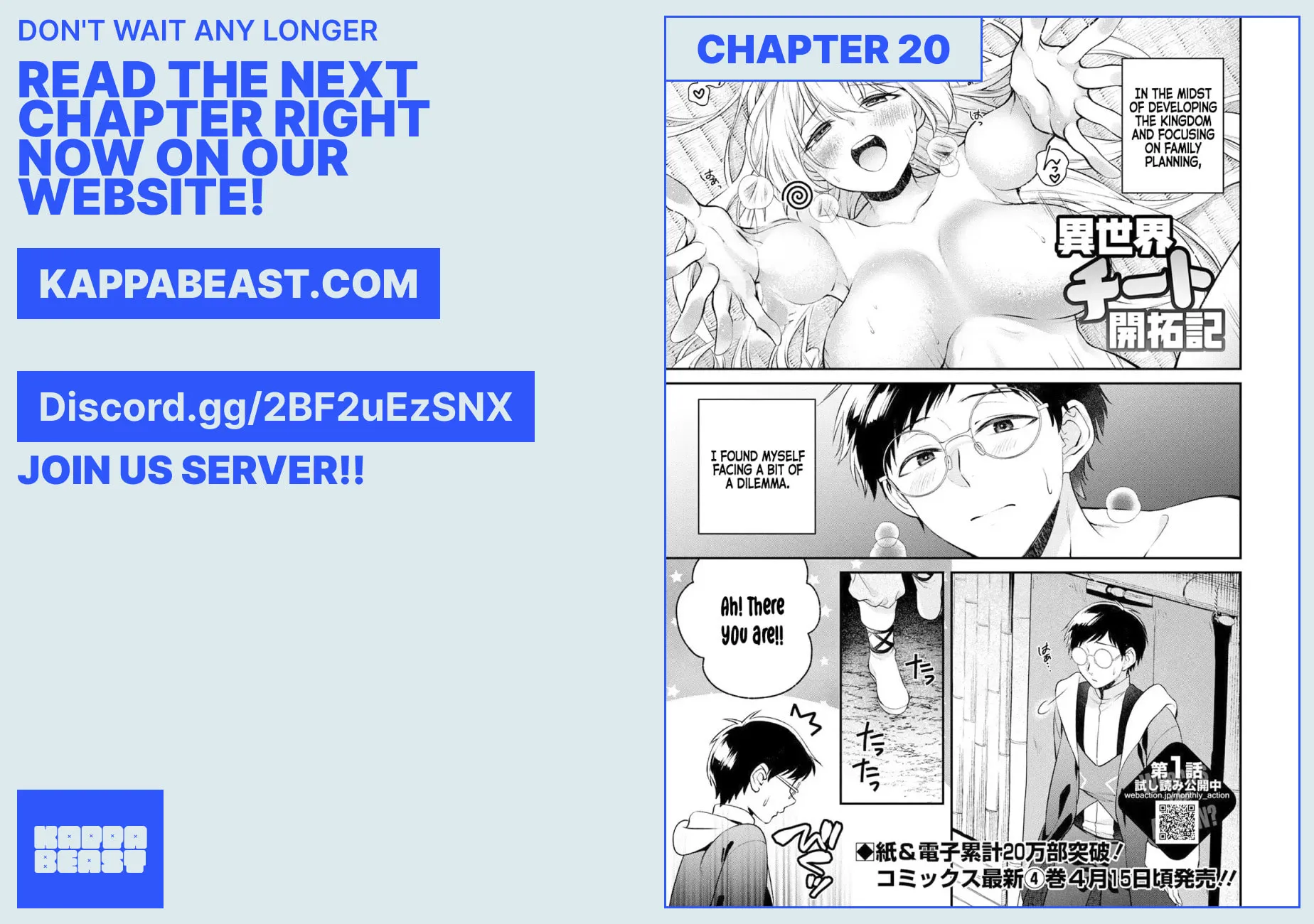 Read Isekai Cheat Kaitakuki chapter 19 image 59 on Lezhin