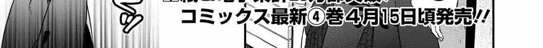 Read Isekai Cheat Kaitakuki chapter 20 image 2 on Lezhin