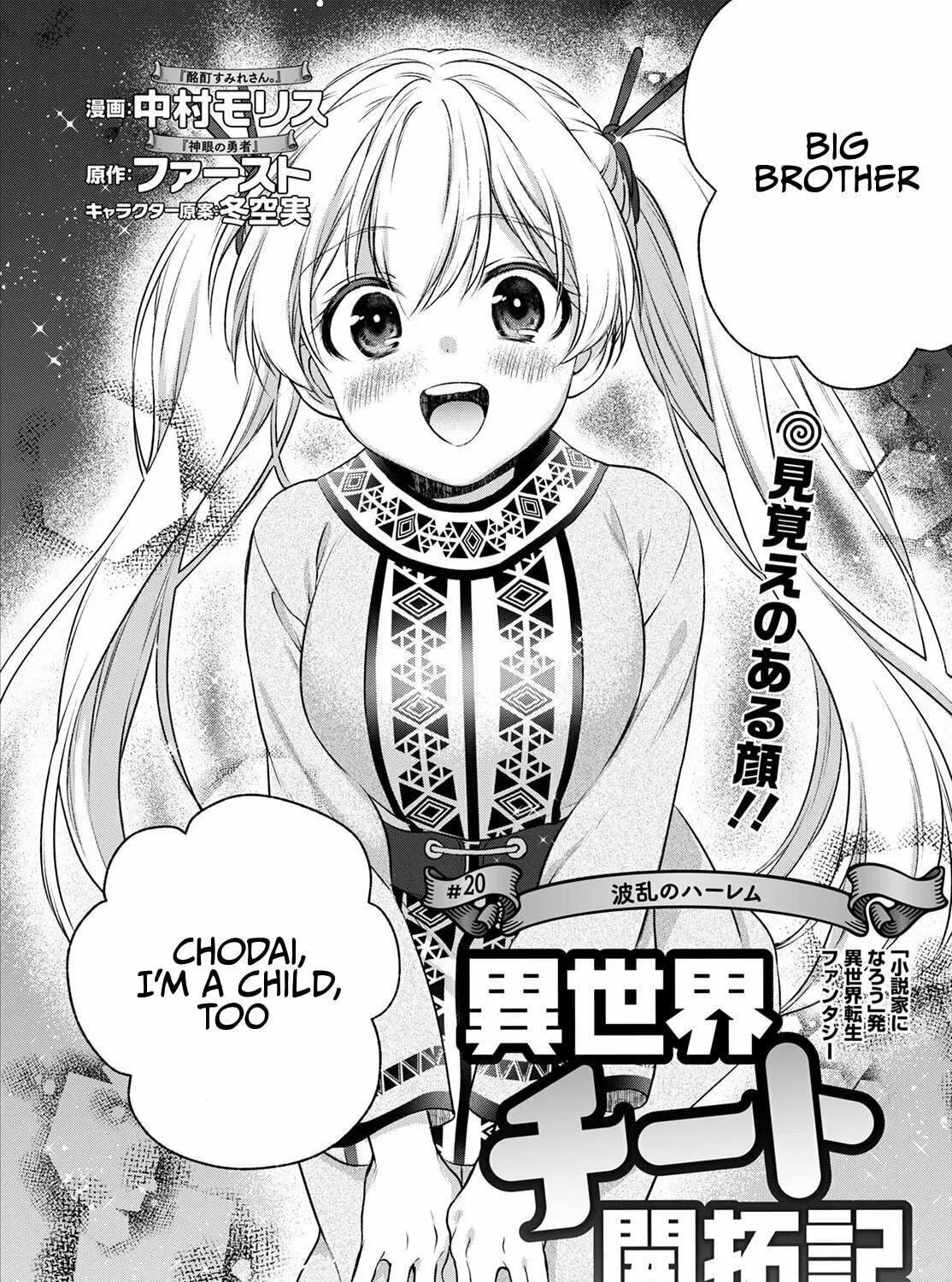 Read Isekai Cheat Kaitakuki chapter 20 image 3 on Lezhin