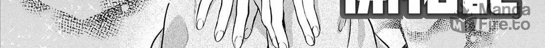 Read Isekai Cheat Kaitakuki chapter 20 image 4 on Lezhin
