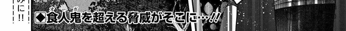 Read Isekai Cheat Kaitakuki chapter 20 image 64 on Lezhin