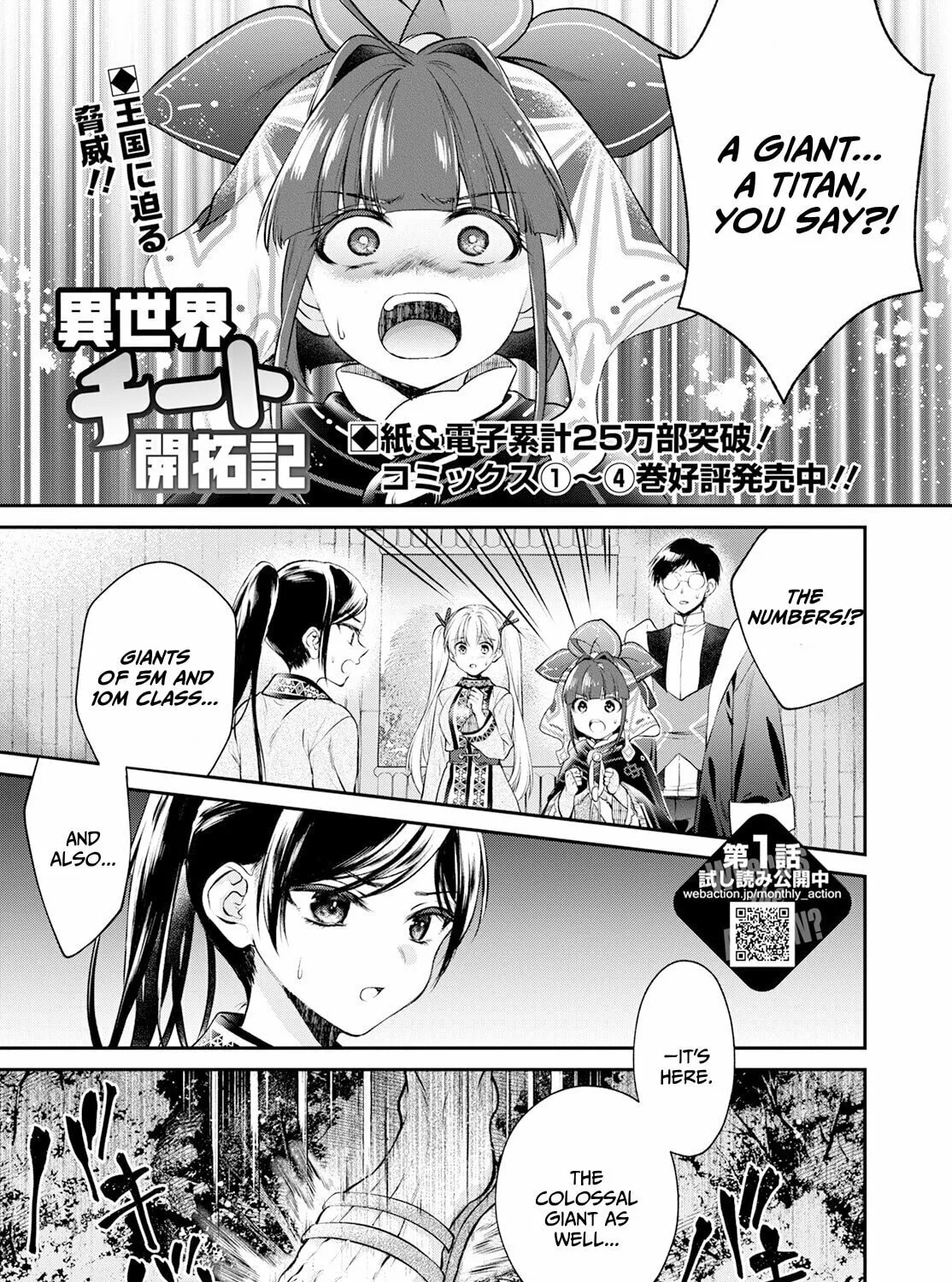 Read Isekai Cheat Kaitakuki chapter 21 image 1 on Lezhin