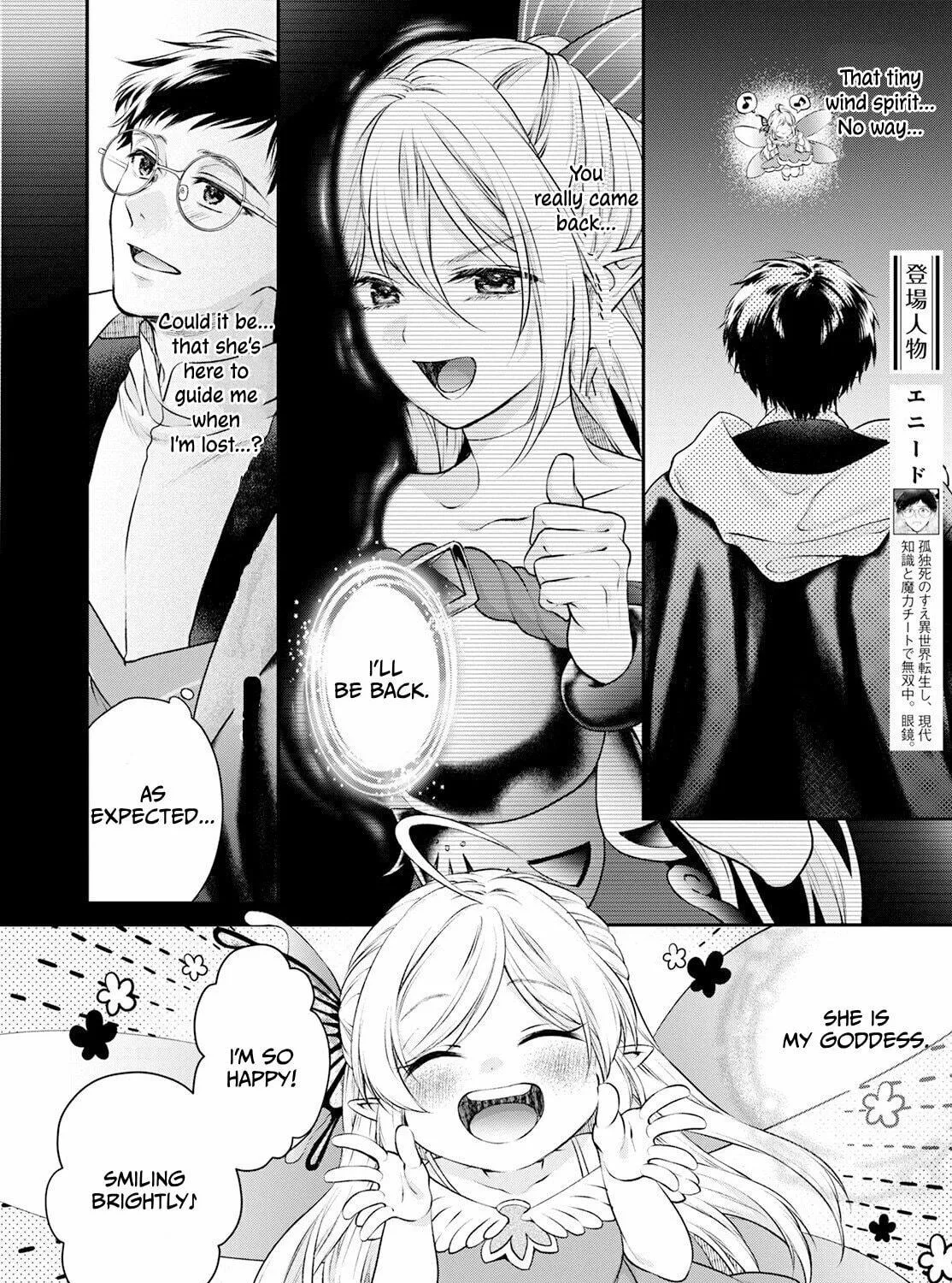 Read Isekai Cheat Kaitakuki chapter 23 image 3 on Lezhin