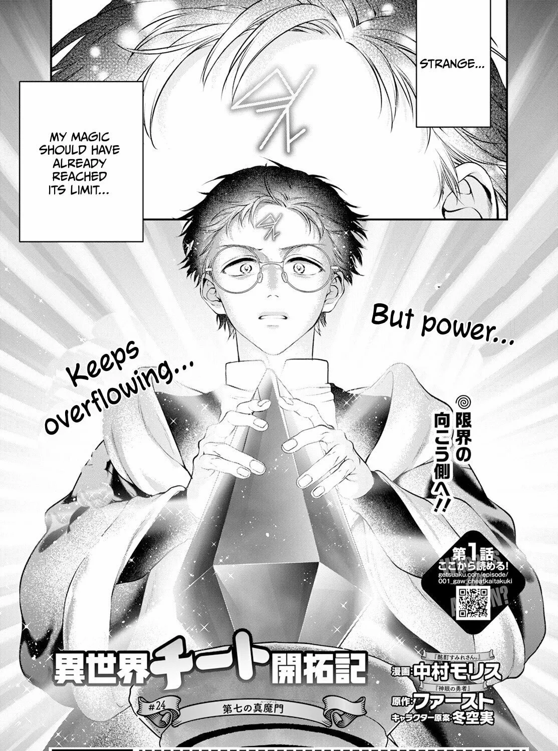 Read Isekai Cheat Kaitakuki chapter 24 image 1 on Lezhin