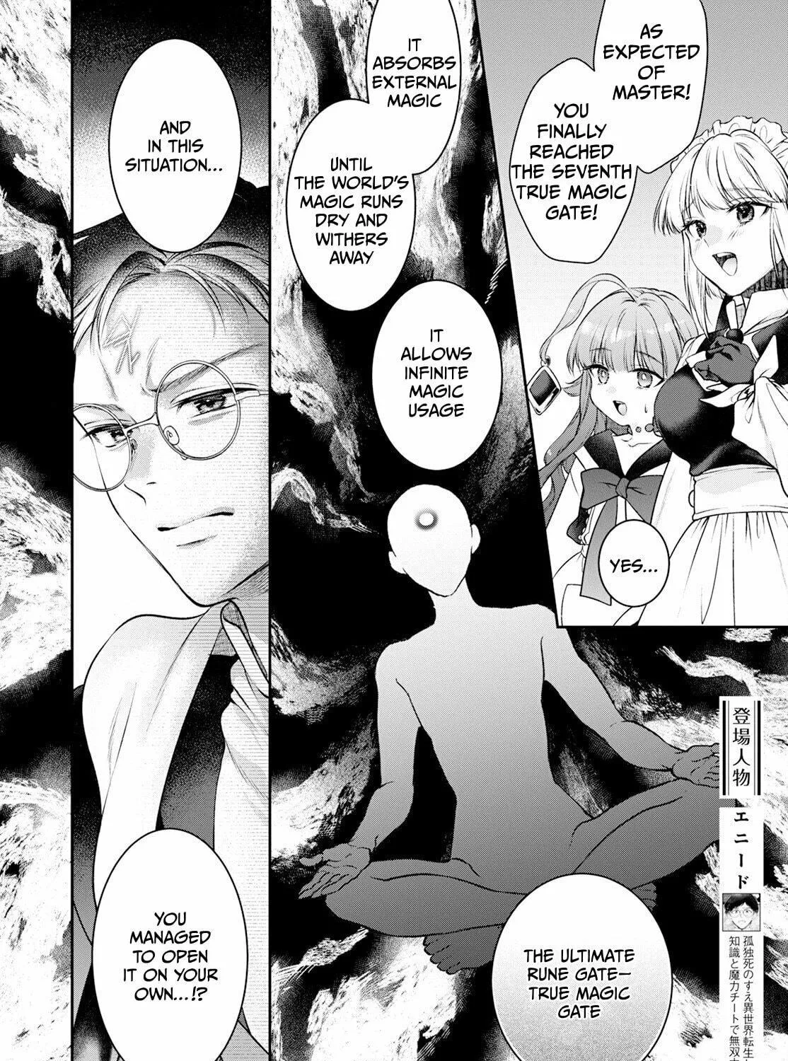 Read Isekai Cheat Kaitakuki chapter 24 image 3 on Lezhin