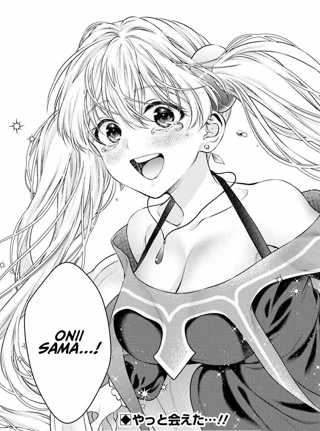 Read Isekai Cheat Kaitakuki chapter 24 image 53 on Lezhin