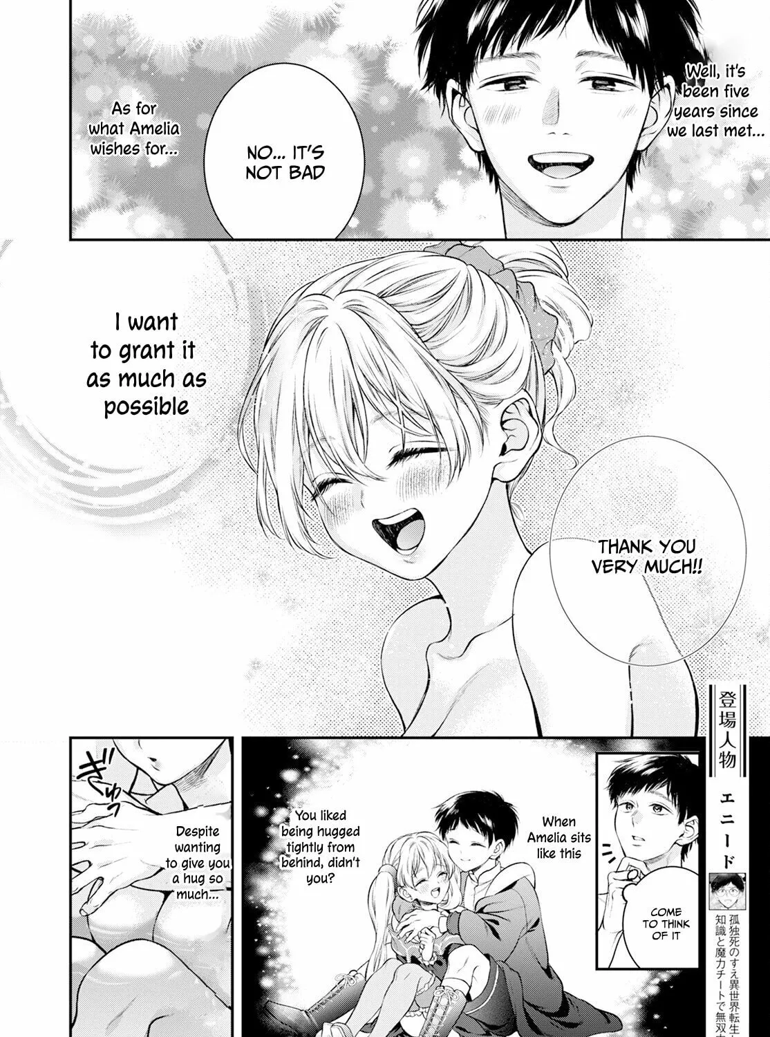 Read Isekai Cheat Kaitakuki chapter 26 image 11 on Lezhin